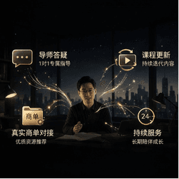 Enablement 3